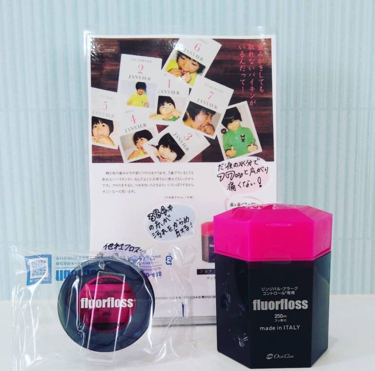 デンタルフロス（糸ようじ）